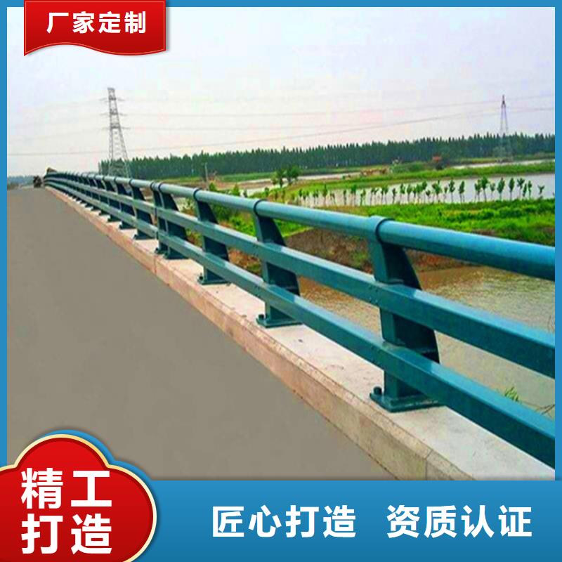 碳素钢复合管河道栏杆厂家定制