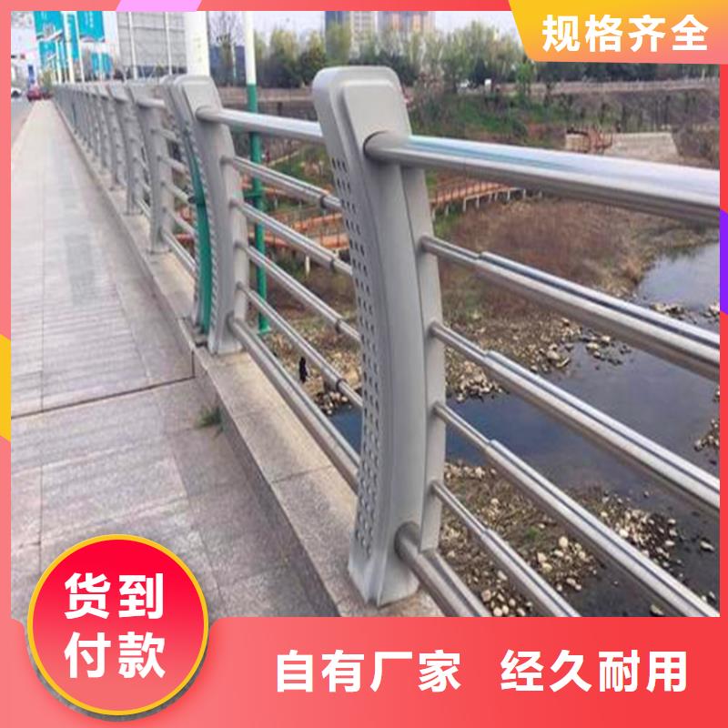 河道护栏-不锈钢复合管护栏实力优品