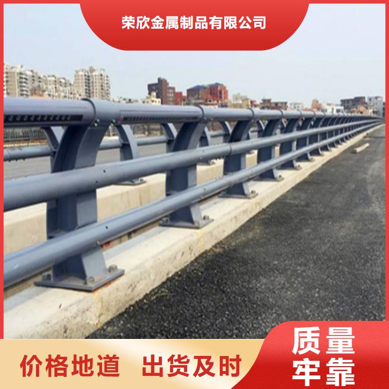 道路防撞栏杆尺寸