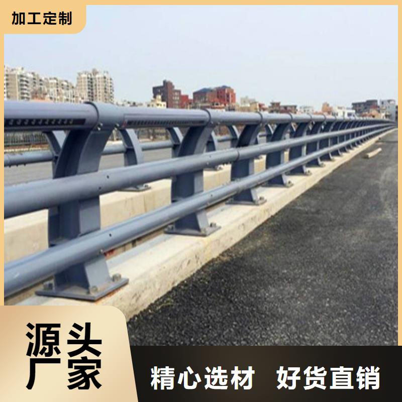 河道护栏-不锈钢复合管护栏实力优品