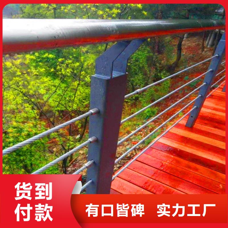 公路护栏乡村护栏厂家