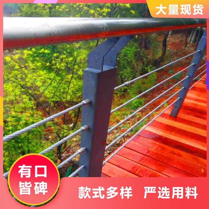 河道景观护栏供应厂家