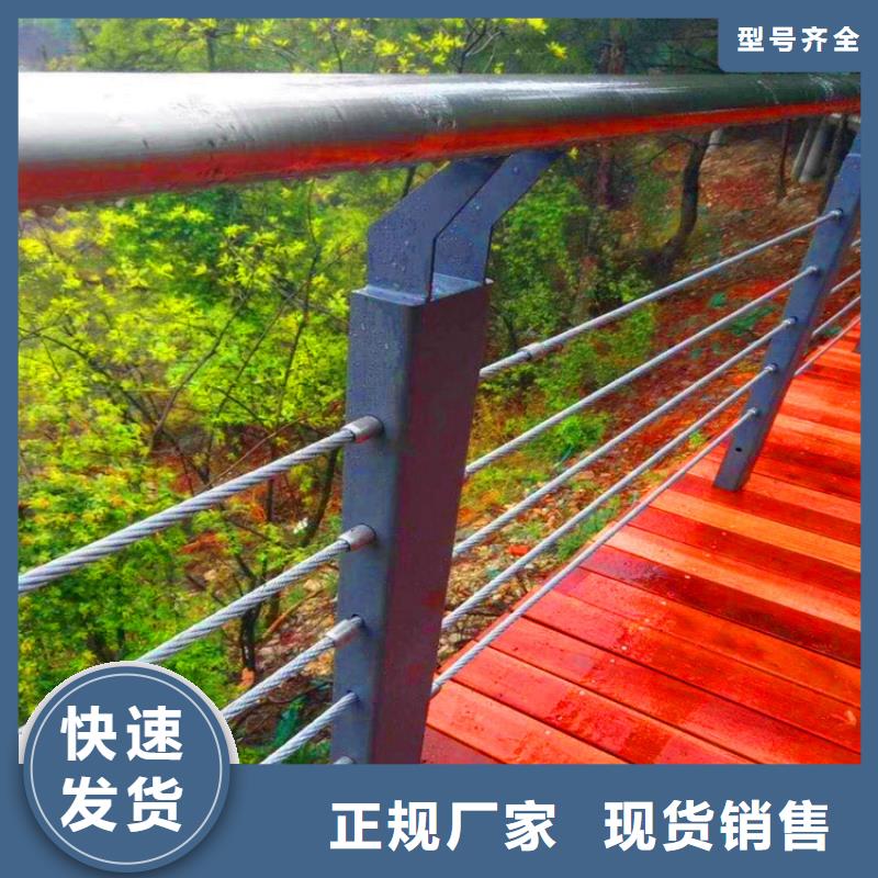 景观河道护栏厂家电话