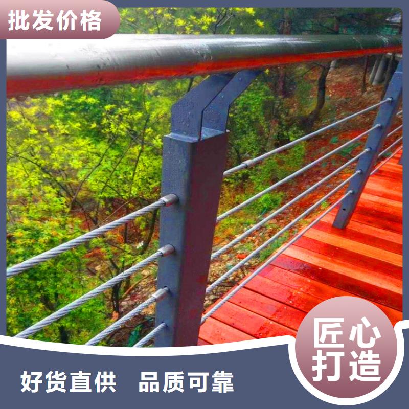 景观河道护栏厂家电话