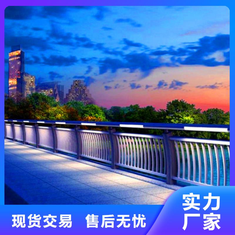 河道景观护栏厂家电话