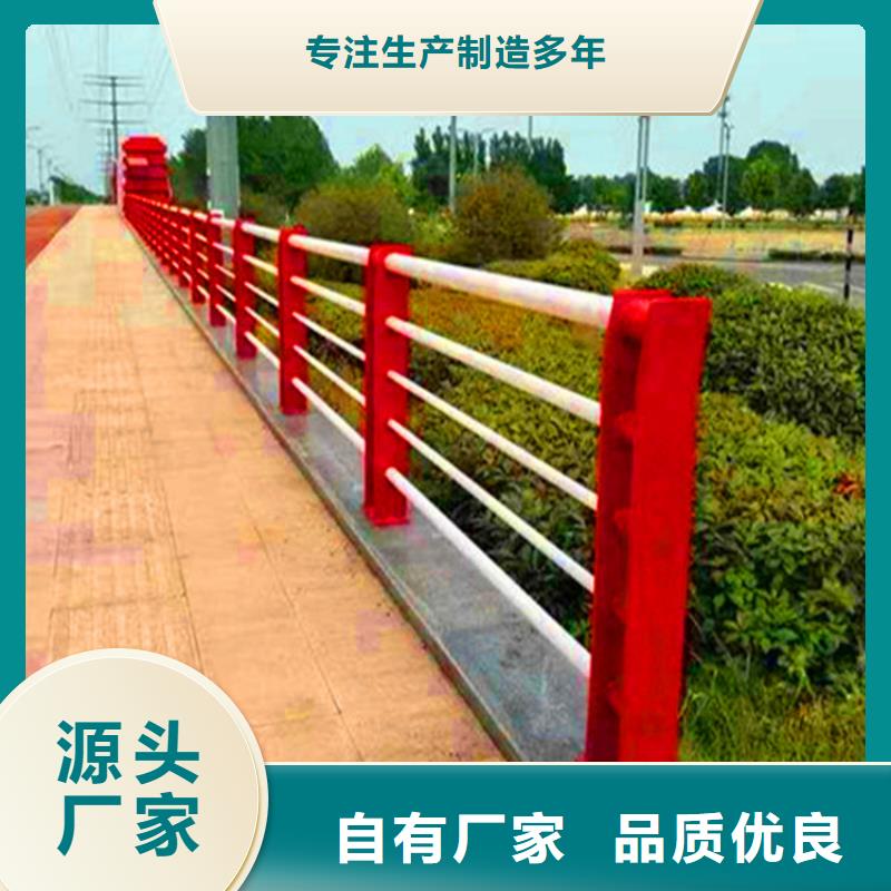 公路安全护栏规格