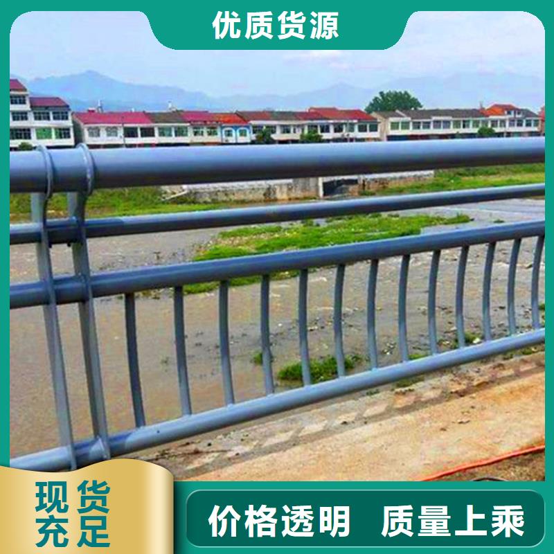 公路防撞护栏不锈钢河道护栏生产厂家