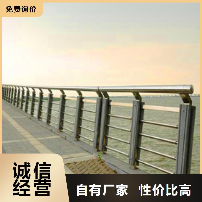 河道防撞护栏加工