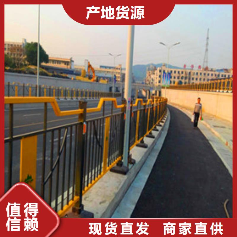 道路防护护栏厂家供应