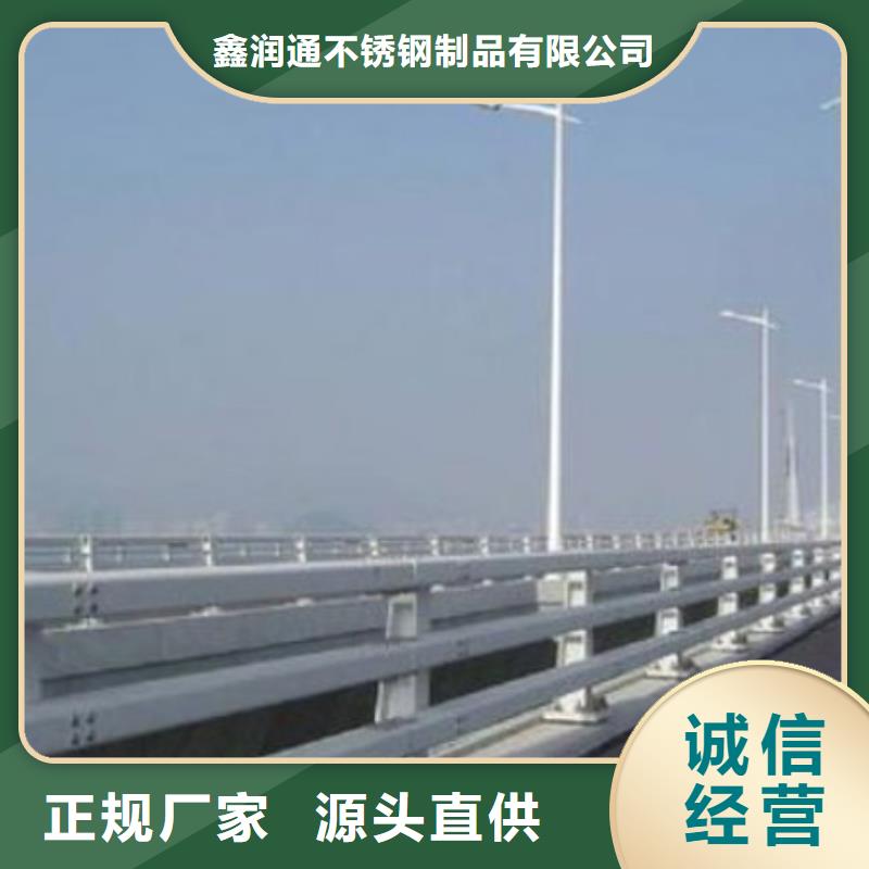 选购201不锈钢复合管桥梁护栏认准鑫润通不锈钢制品有限公司