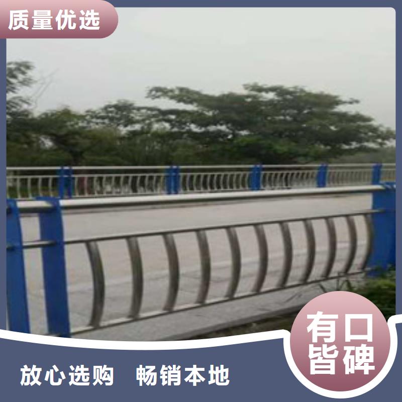 买昌江县不锈钢碳素钢复合管桥梁护栏必看-图文介绍