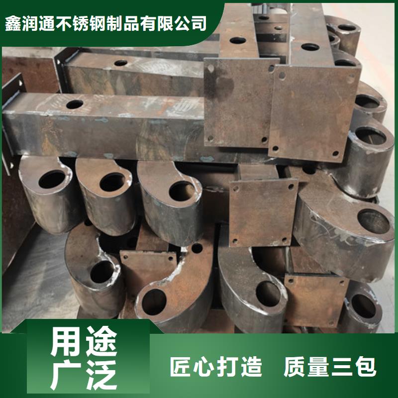 白沙县304不锈钢碳素钢复合管护栏制作公司