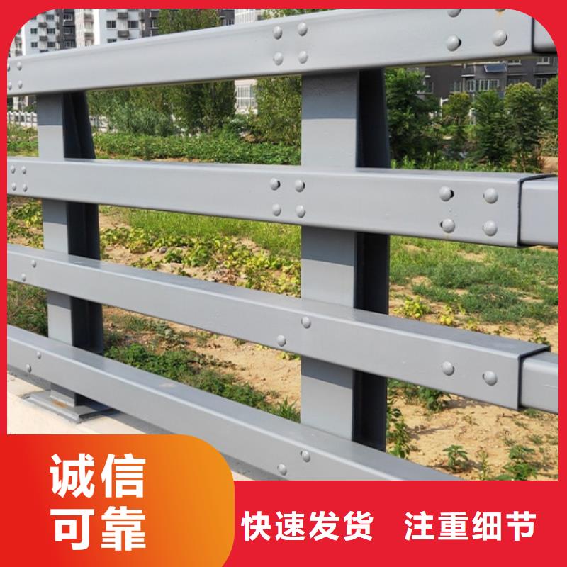 买不锈钢复合管道路护栏【无中间商】