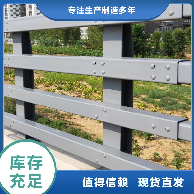 道路护栏生产厂家