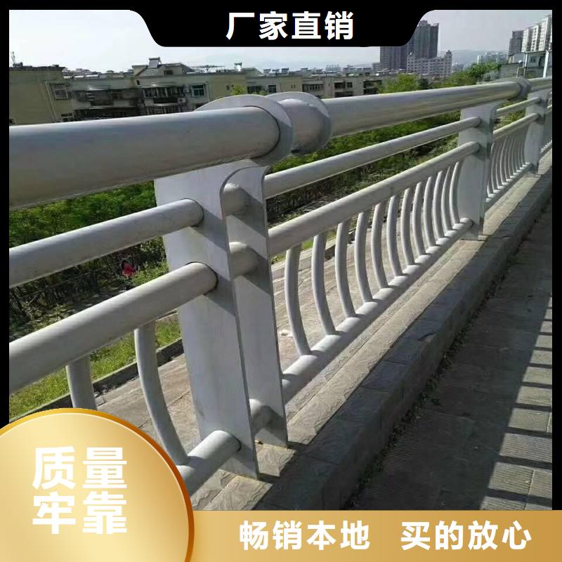 保质保量：不锈钢复合管楼梯栏杆