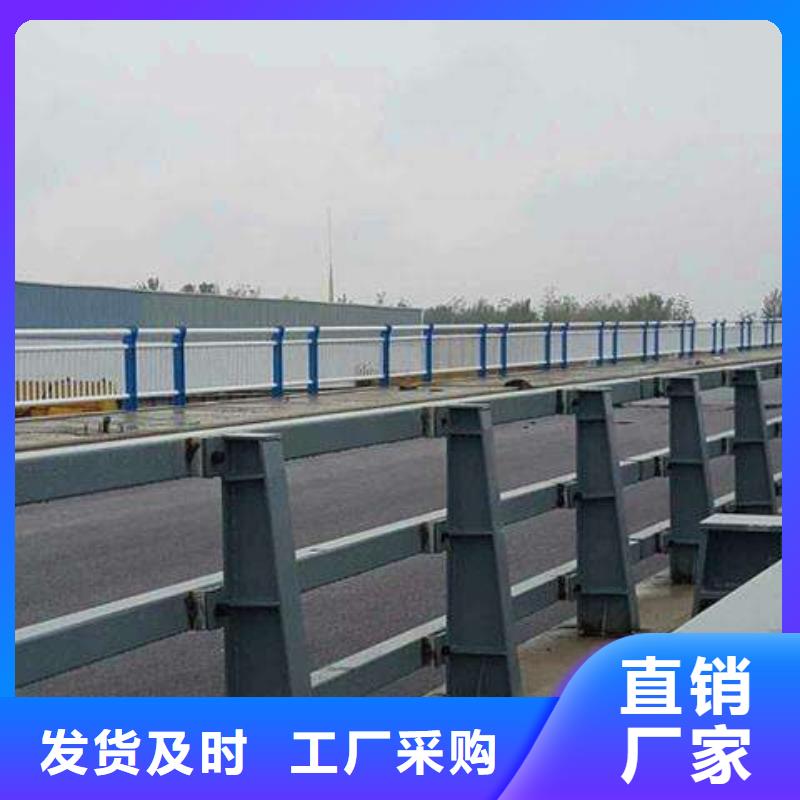 道路碳素钢喷涂护栏质优价廉