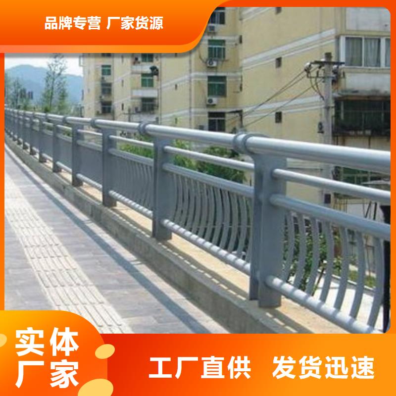 省心：不锈钢复合管道路护栏厂家