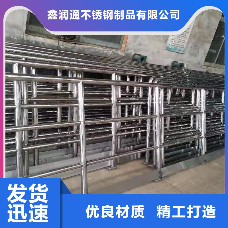 不锈钢复合管护栏-原厂质保