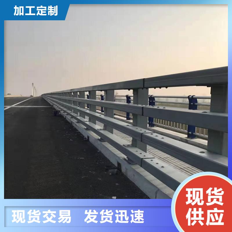 不锈钢复合管道路护栏品牌厂家-买着放心