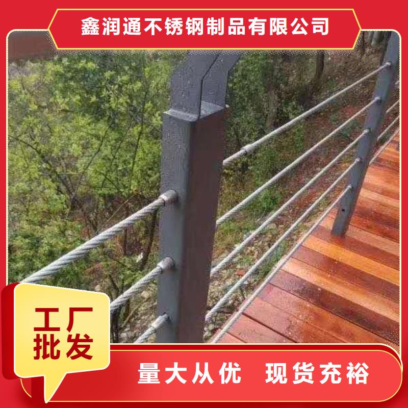 不锈钢复合管桥梁护栏-不锈钢复合管桥梁护栏供应