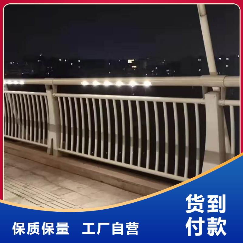 不锈钢复合管道路护栏品牌厂家-买着放心