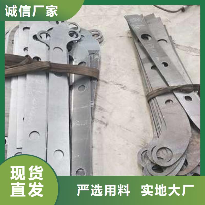 优质的不锈钢复合管道路护栏供货商