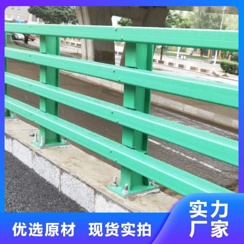 #道路不锈钢护栏#专业生产