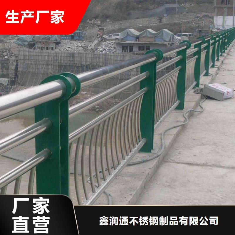 不锈钢复合管楼梯栏杆价格-定制_鑫润通不锈钢制品有限公司