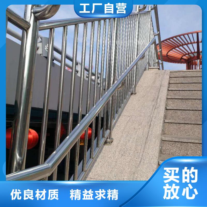 保亭县不锈钢复合管道路护栏-厂家为您在线服务
