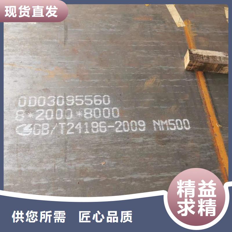 65锰冷轧钢板质量保证
