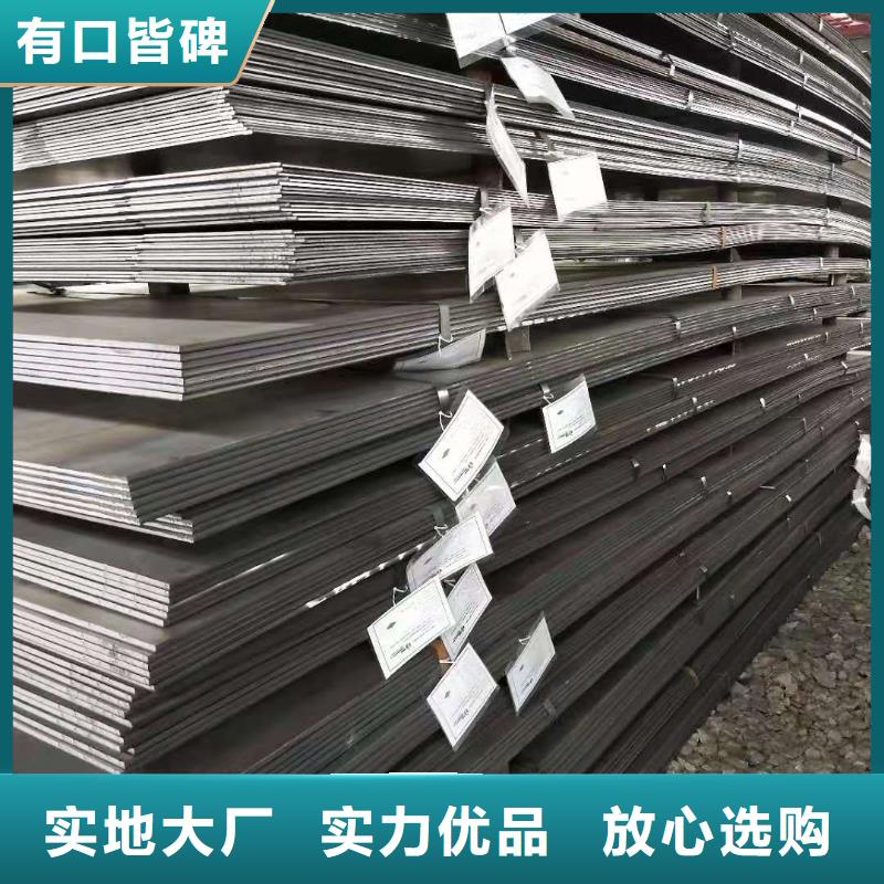 乐东县Q690钢板质保一年