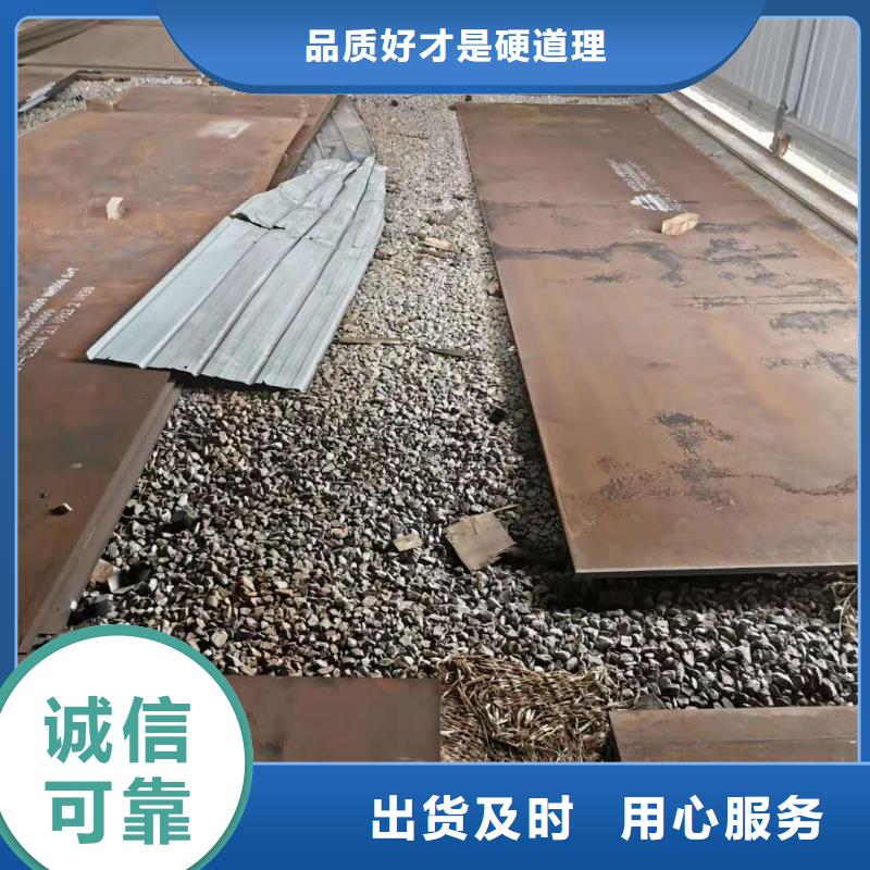 耐磨钢板,65锰钢板选择大厂家省事省心