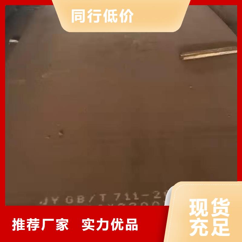 42crmo中厚钢板好加工吗