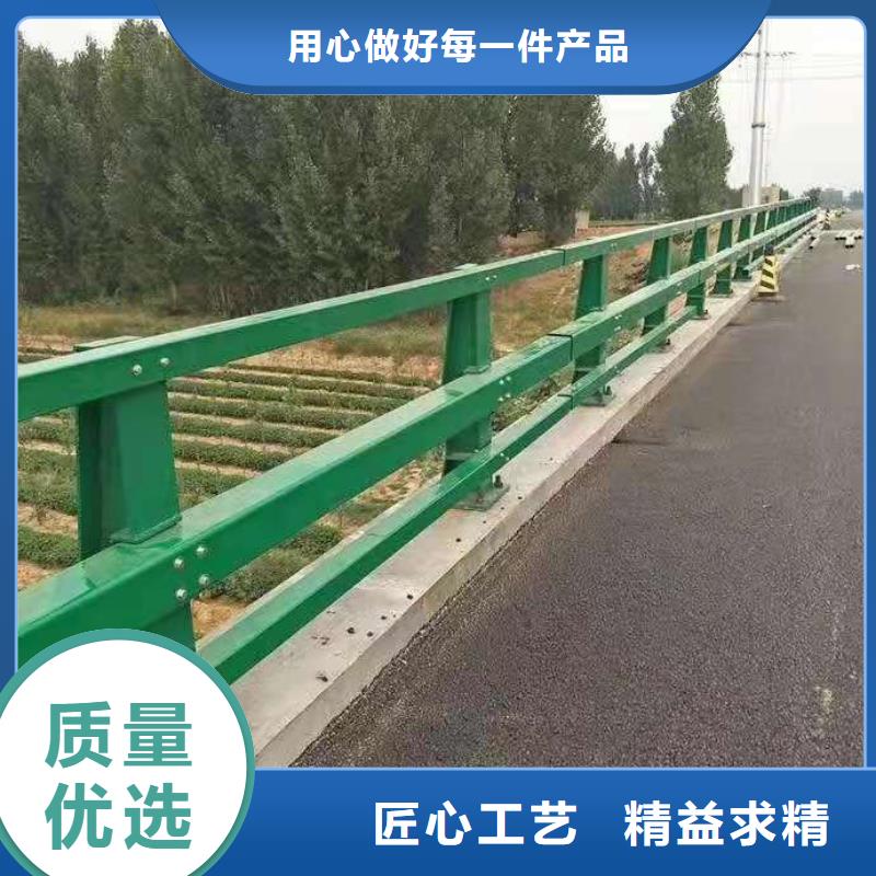 道路碳素钢喷塑护栏安装方便