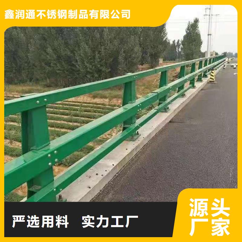 定做不锈钢复合管道路护栏的供货商