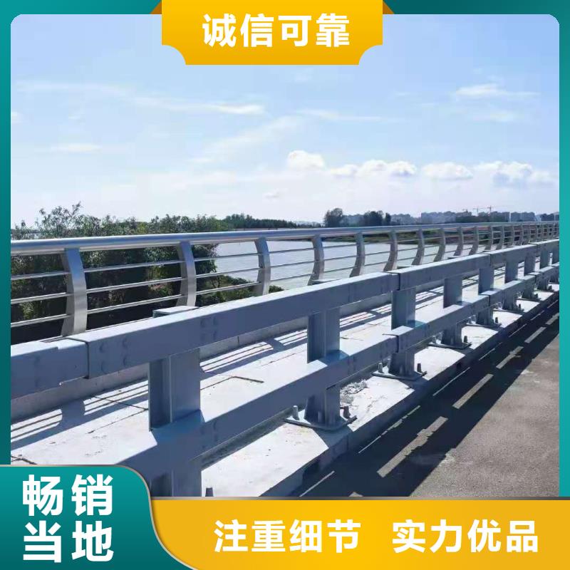 道路防撞护栏可定制