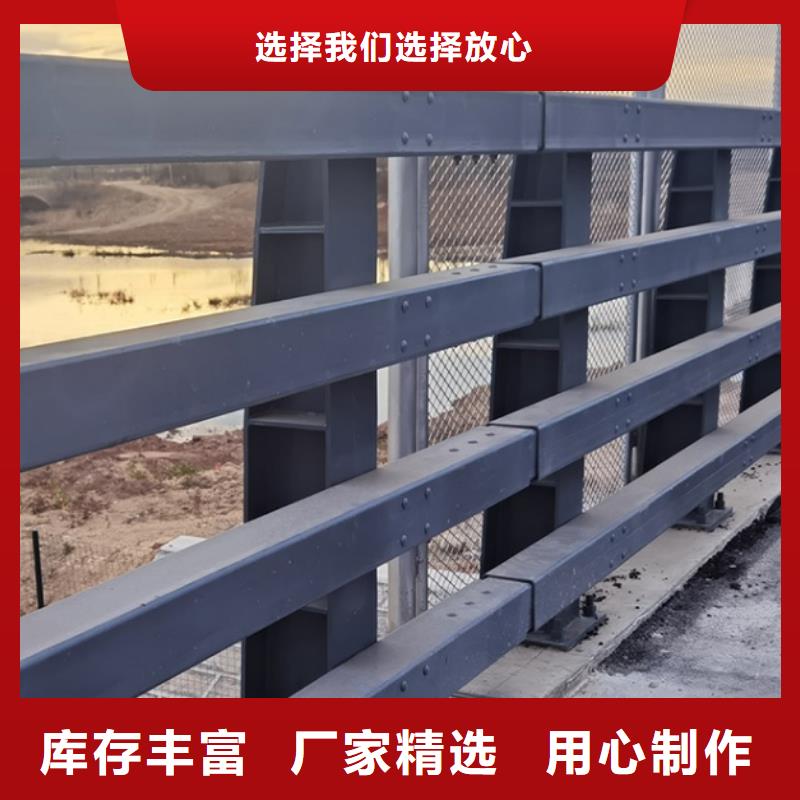 道路设施栏杆厂家全国现货