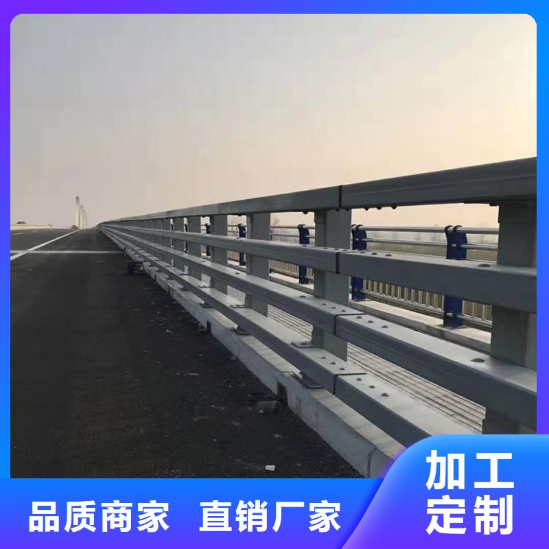 道路防撞护栏支持定制