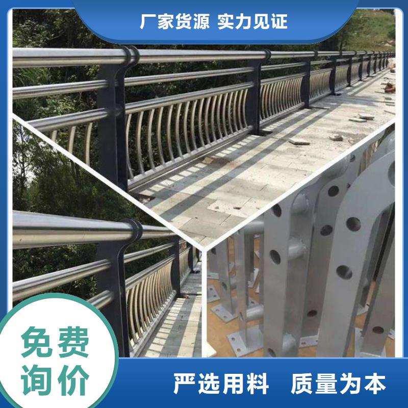 桥梁不锈钢复合管护栏保证品质完善