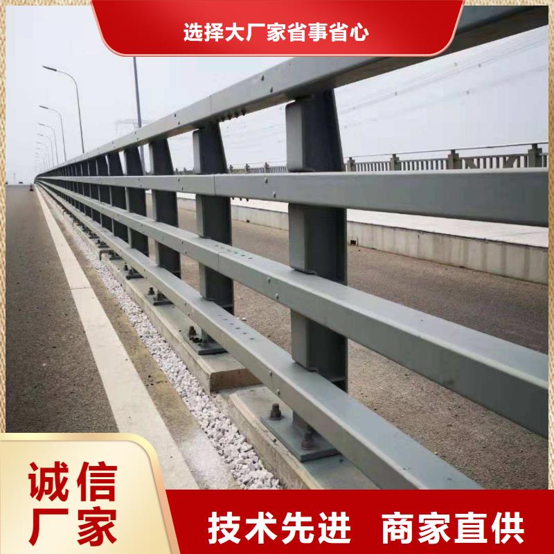 道路不锈钢防撞护栏