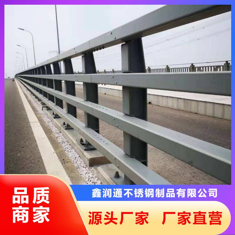 右玉县不锈钢复合管道路护栏