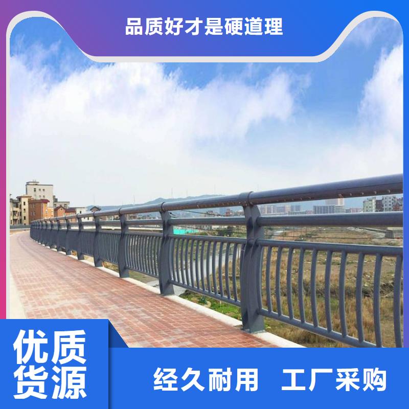 河边道路防撞护栏