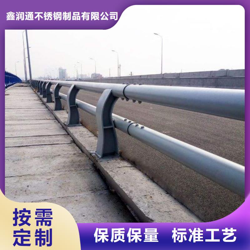 河边道路防撞护栏