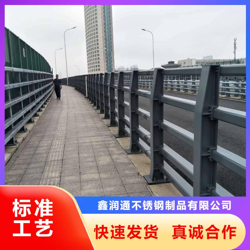 白沙县道路防撞护栏制造