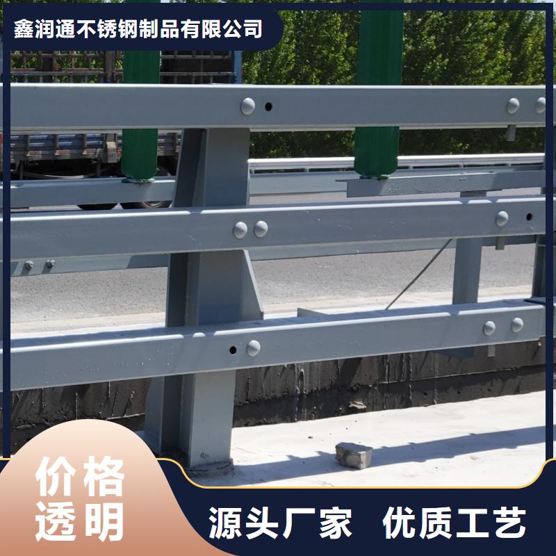 河边道路防撞护栏