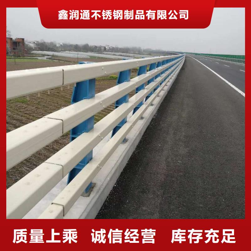 公路防撞栏杆价格|厂家