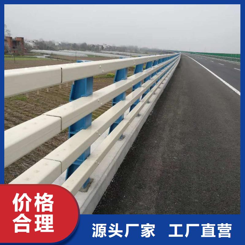 道路防撞护栏经久耐用