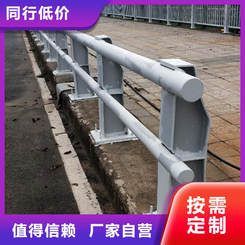 诚信经营质量保证(鑫润通)圆管防撞栏杆生产厂家欢迎订购