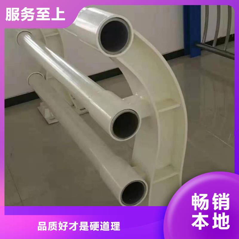 诚信经营质量保证(鑫润通)圆管防撞栏杆生产厂家欢迎订购