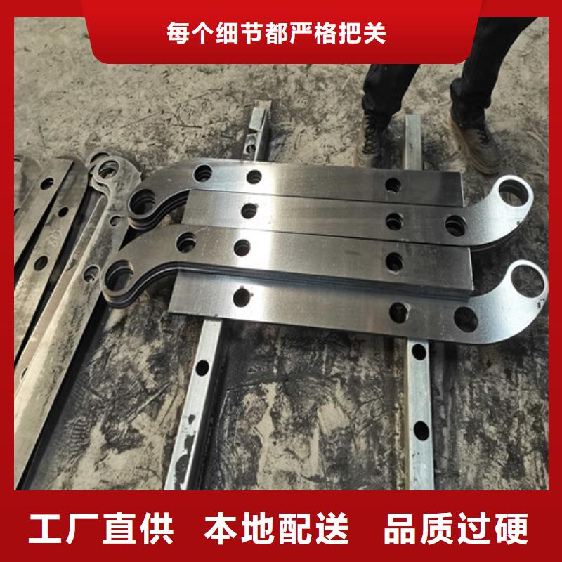 供应批发不锈钢复合管防撞护栏-保量